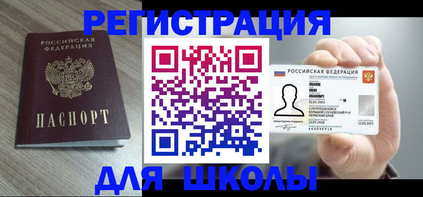 прописка поиск в Обояни