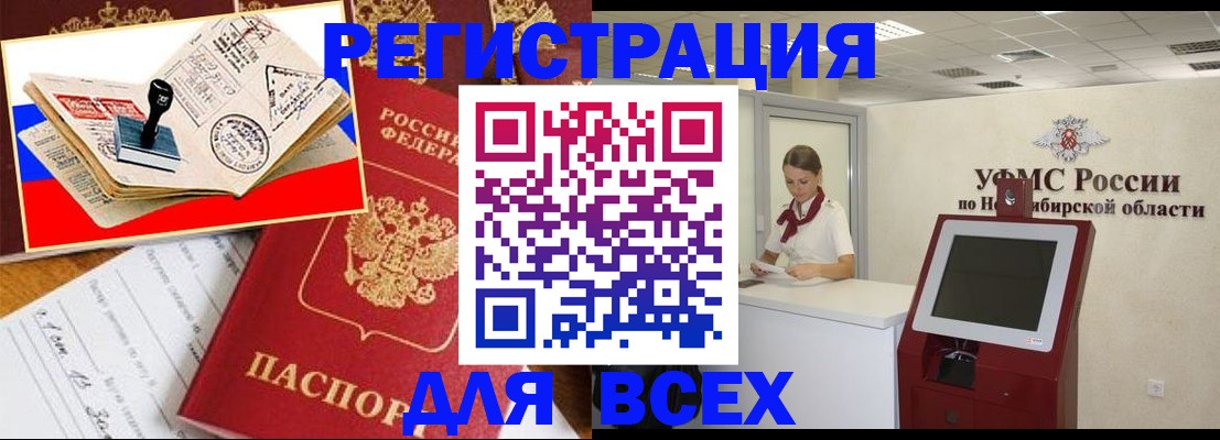 регистрация для школы в Обояни
